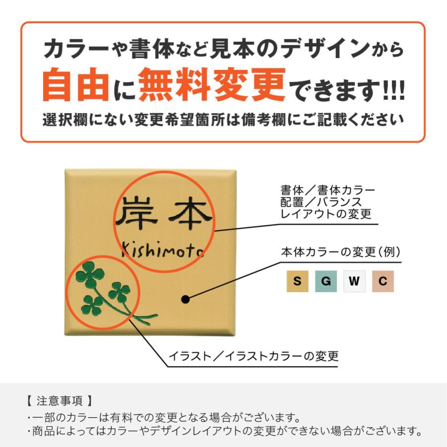 表札 ポスト 機能門柱 LED照明 アルミニウム タイル 戸建 モダン かっこいい 福彫 GRANDIER グランディア｜facesign｜11