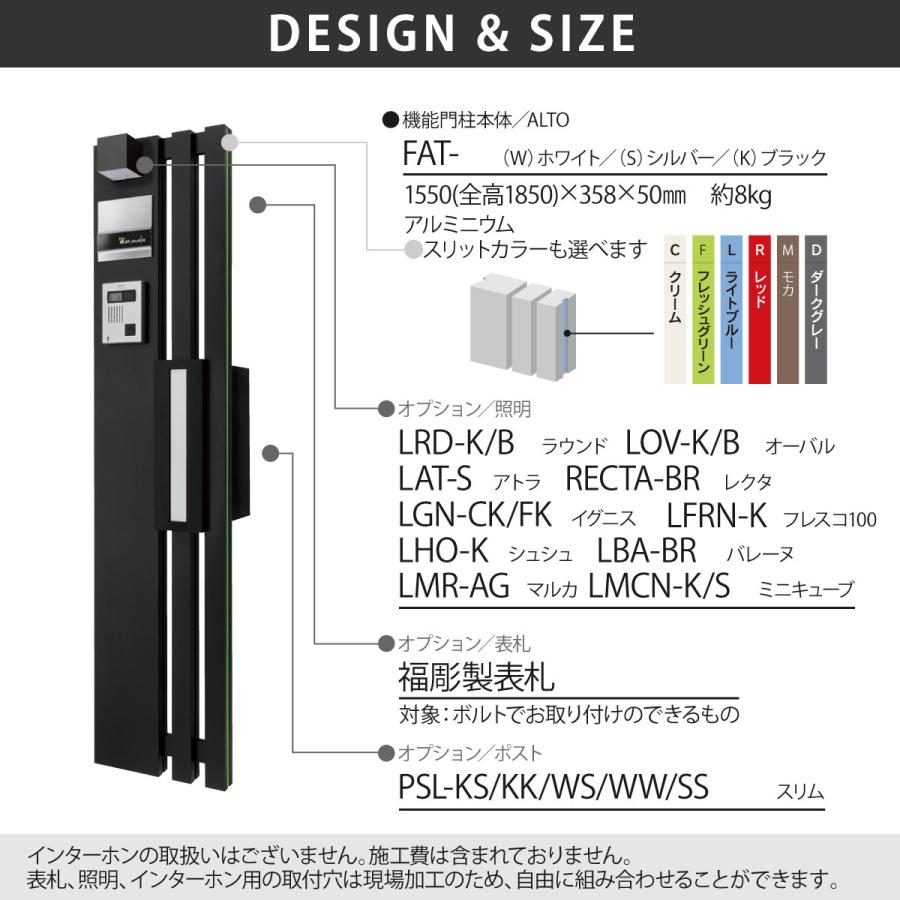 機能門柱 表札 ポスト LED照明 おしゃれ アルミニウム 戸建 機能門柱 表札 ポスト LED照明 おしゃれ アルミニウム 戸建