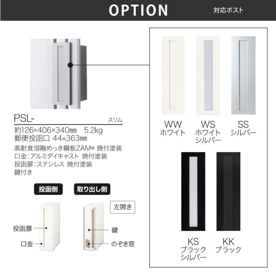 福彫 機能門柱 表札 ポスト LED照明 おしゃれ アルミニウム 戸建 スタイリッシュ シンプル 福彫 ALTO アルト |  | 03