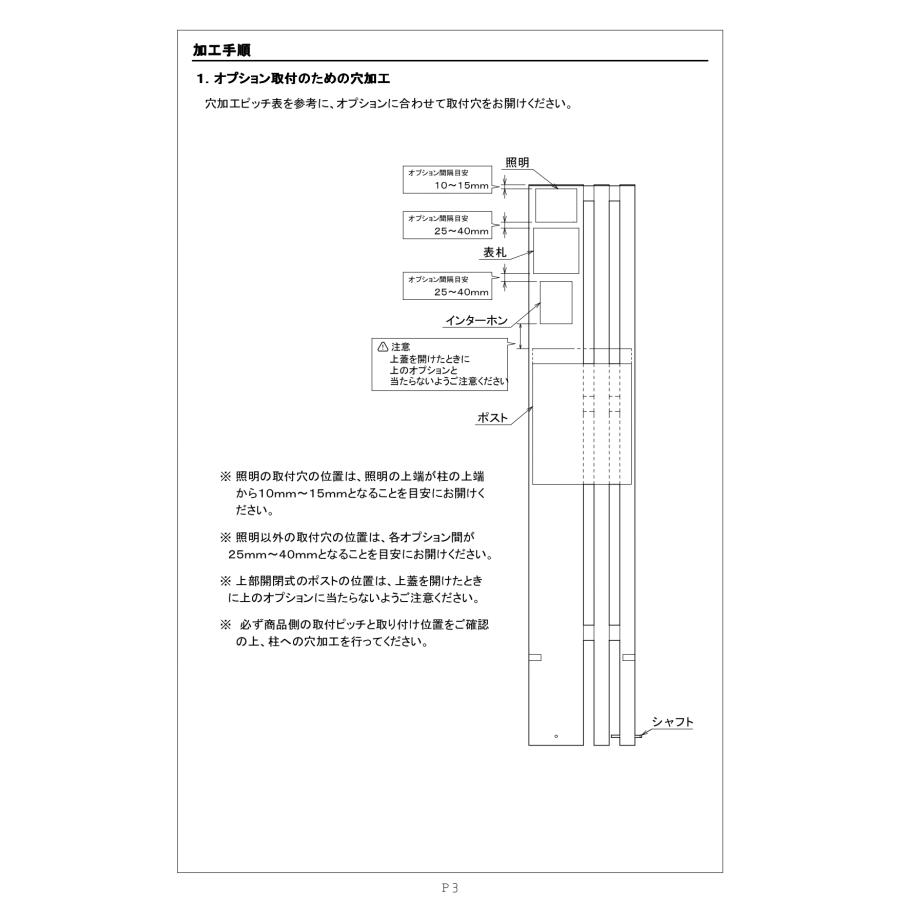 新春初売りセール実施中！福彫 機能門柱 表札 ポスト LED照明 アルミニウム 戸建 スタイリッシュ シンプル 福彫 DELIE デリエ |  | 12