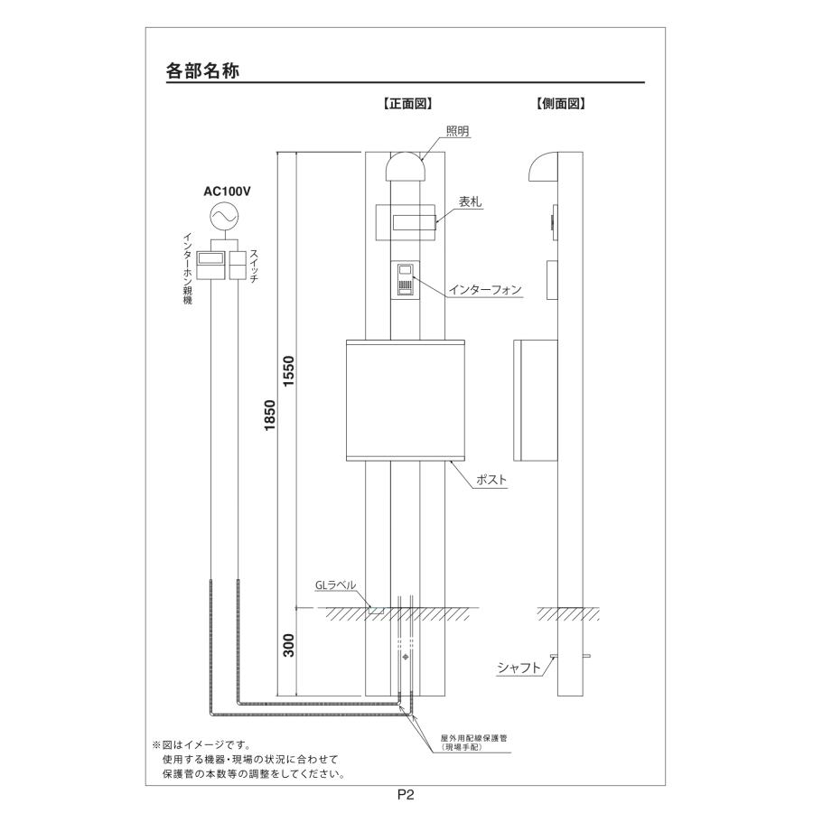 新春初売りセール実施中！福彫 機能門柱 ポスト LED照明 高耐候性木粉樹脂被覆アルミ 戸建 シンプル 福彫 BONHEUR ボヌール |  | 12