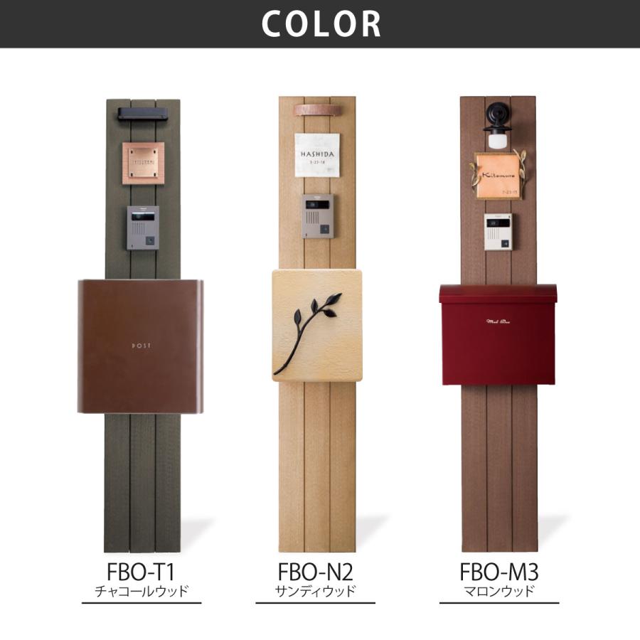 新春初売りセール実施中！福彫 機能門柱 ポスト LED照明 高耐候性木粉樹脂被覆アルミ 戸建 シンプル 福彫 BONHEUR ボヌール |  | 02