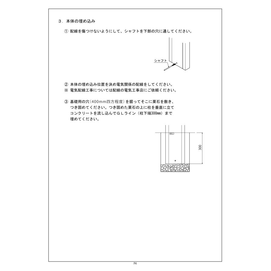 新春初売りセール実施中！福彫 機能門柱 ポスト LED照明 高耐候性木粉樹脂被覆アルミ 戸建 ナチュラル アンティーク シンプル 福彫 TIM ティム |  | 13