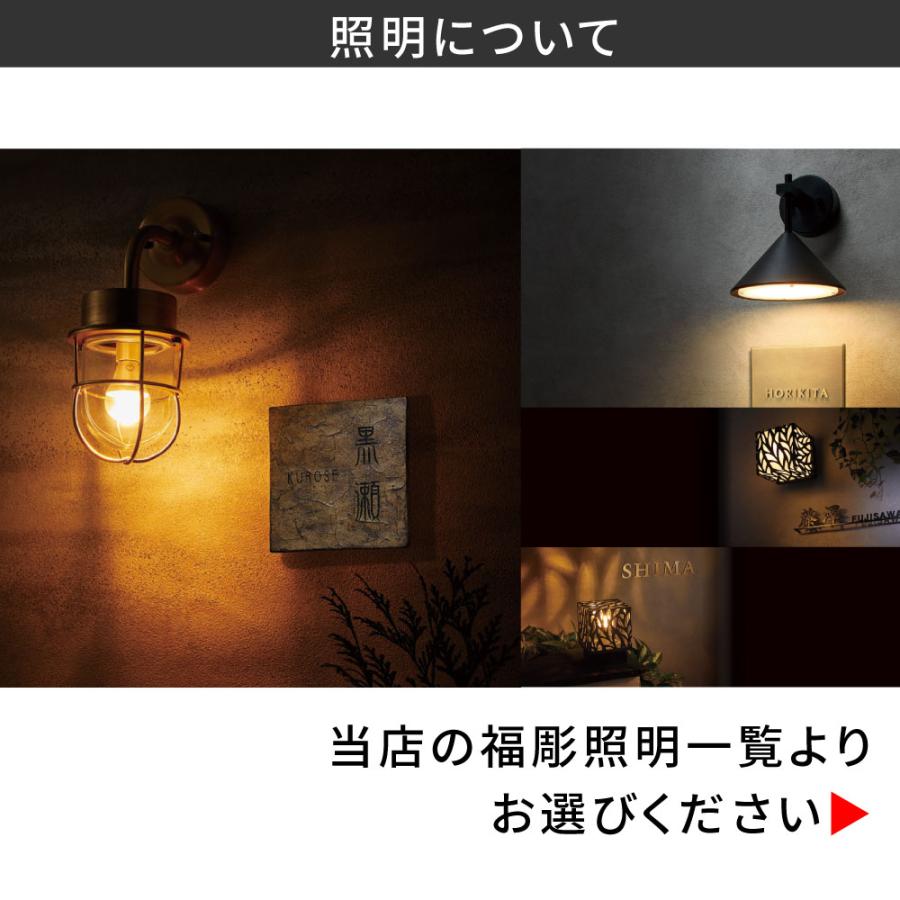 福彫 機能門柱 ポスト LED照明 高耐候性木粉樹脂被覆アルミ 戸建