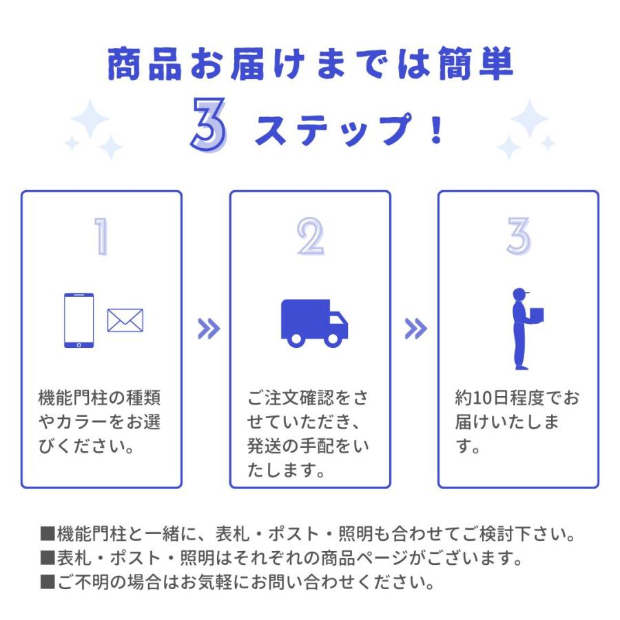 新春初売りセール実施中！福彫 機能門柱 ポスト LED照明 高耐候性木粉樹脂被覆アルミ 戸建 ナチュラル アンティーク シンプル 福彫 TIM ティム |  | 08