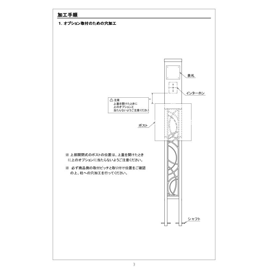 新春初売りセール実施中！福彫 機能門柱 表札 ポスト LED照明 アルミニウム 戸建 スタイリッシュ シンプル 福彫 VESTI ベスティ 専用照明付き |  | 11