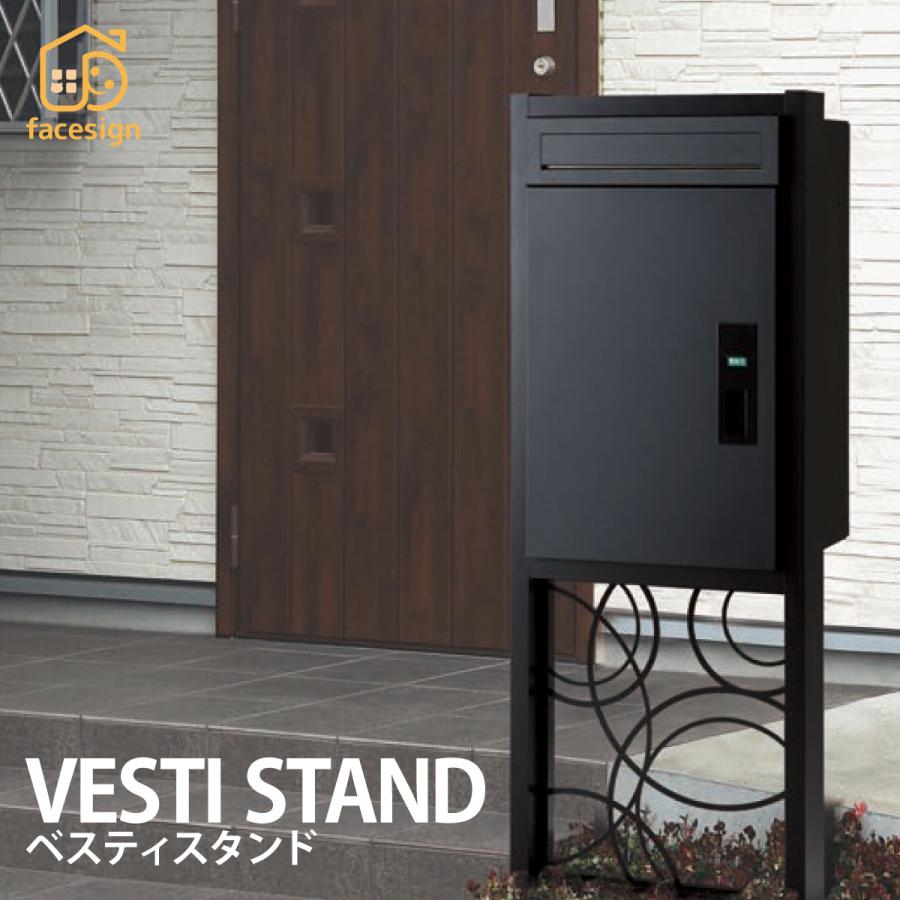 福彫 宅配ポスト スタンド ZAM 戸建 スタイリッシュ シンプル 福彫 VESTI STAND ベスティスタンド | 