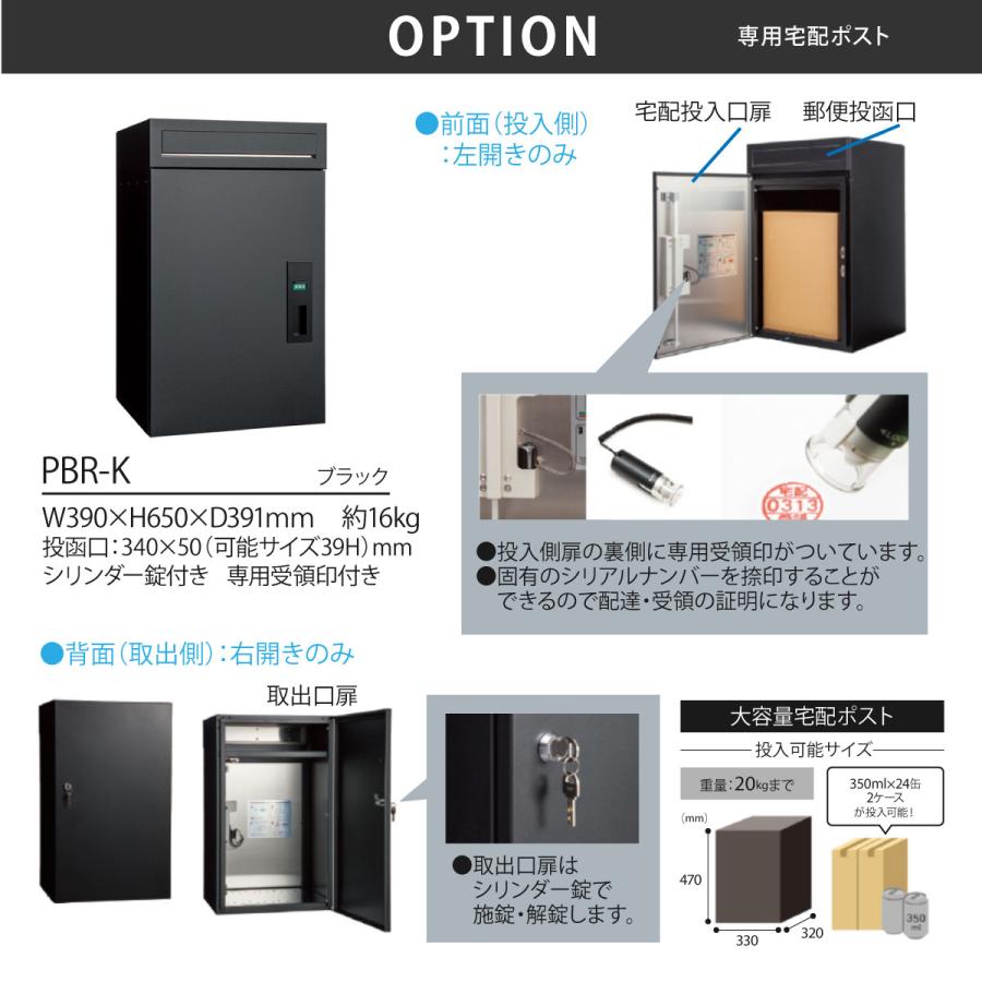 福彫 宅配ポスト スタンド ZAM 戸建 スタイリッシュ シンプル 福彫 VESTI STAND ベスティスタンド |  | 02