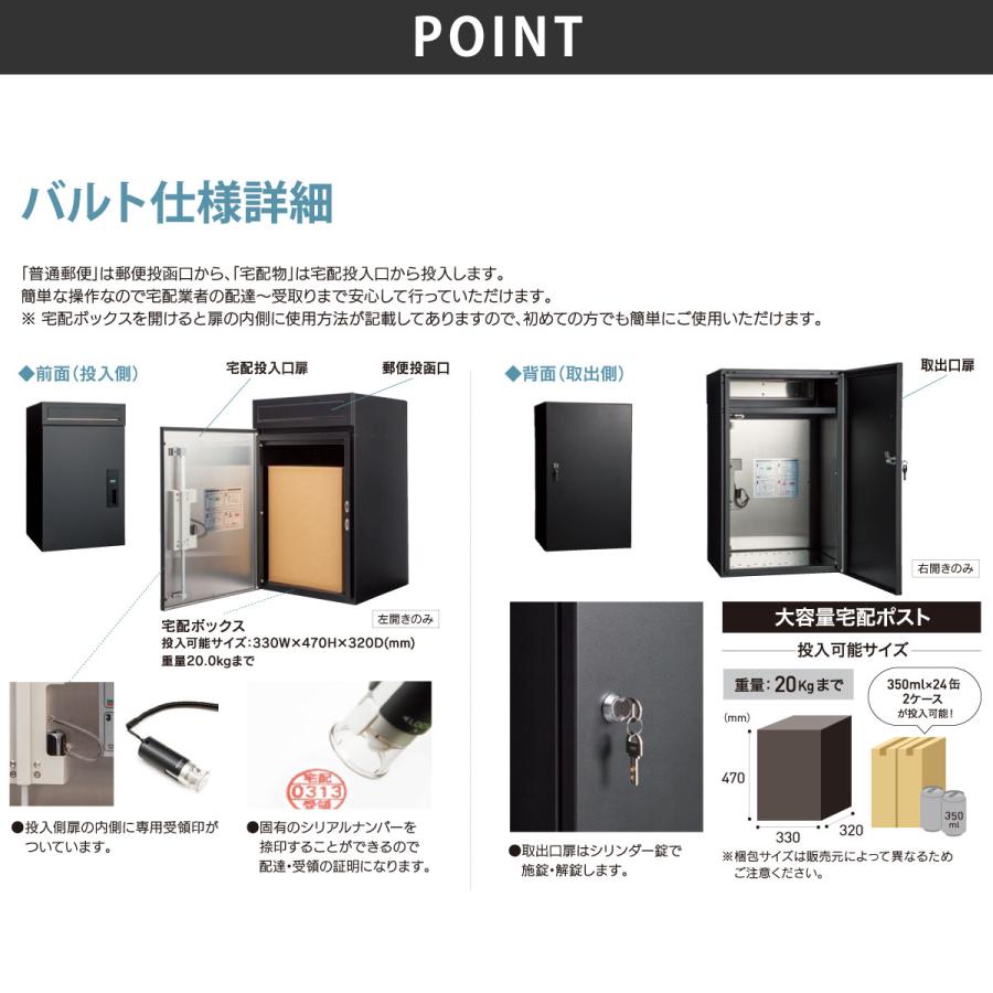 福彫 宅配ポスト スタンド ZAM 戸建 スタイリッシュ シンプル 福彫 VESTI STAND ベスティスタンド |  | 03