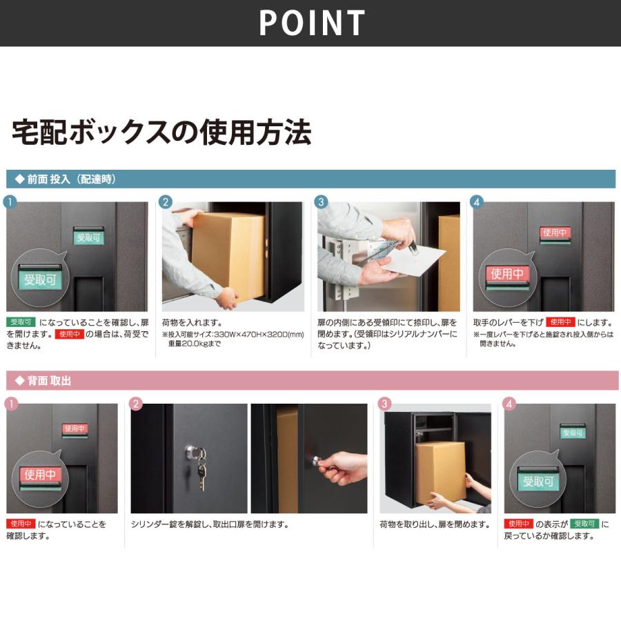 福彫 宅配ポスト スタンド ZAM 戸建 スタイリッシュ シンプル 福彫 VESTI STAND ベスティスタンド |  | 04
