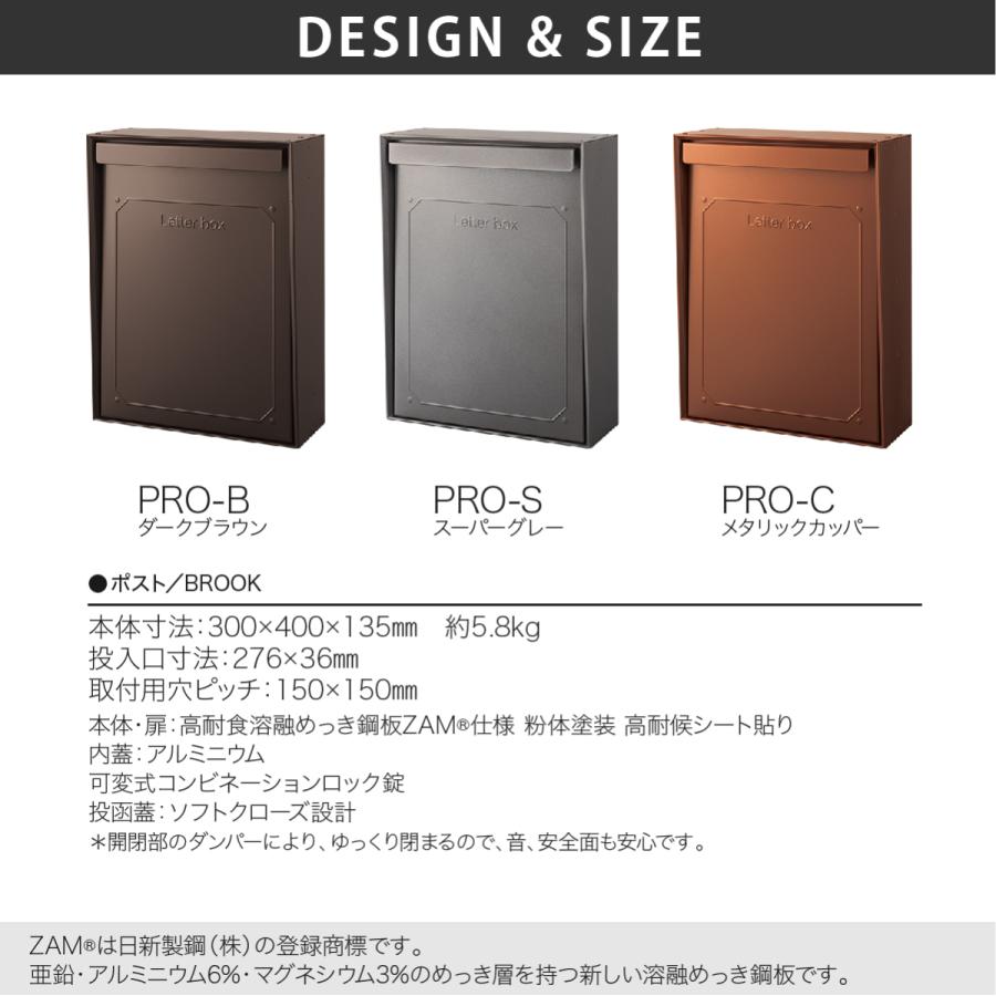 福彫 ポスト おしゃれ ZAM アルミニウム 戸建 ブルックリン
