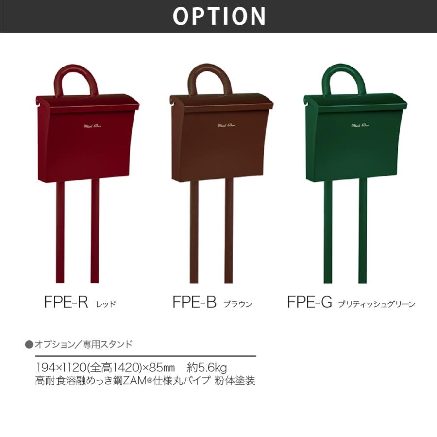 福彫 ポスト おしゃれ 高耐食溶融めっき鋼板ZAM 戸建 アンティーク ヨーロピアン 福彫 LIETTO リエット |  | 03