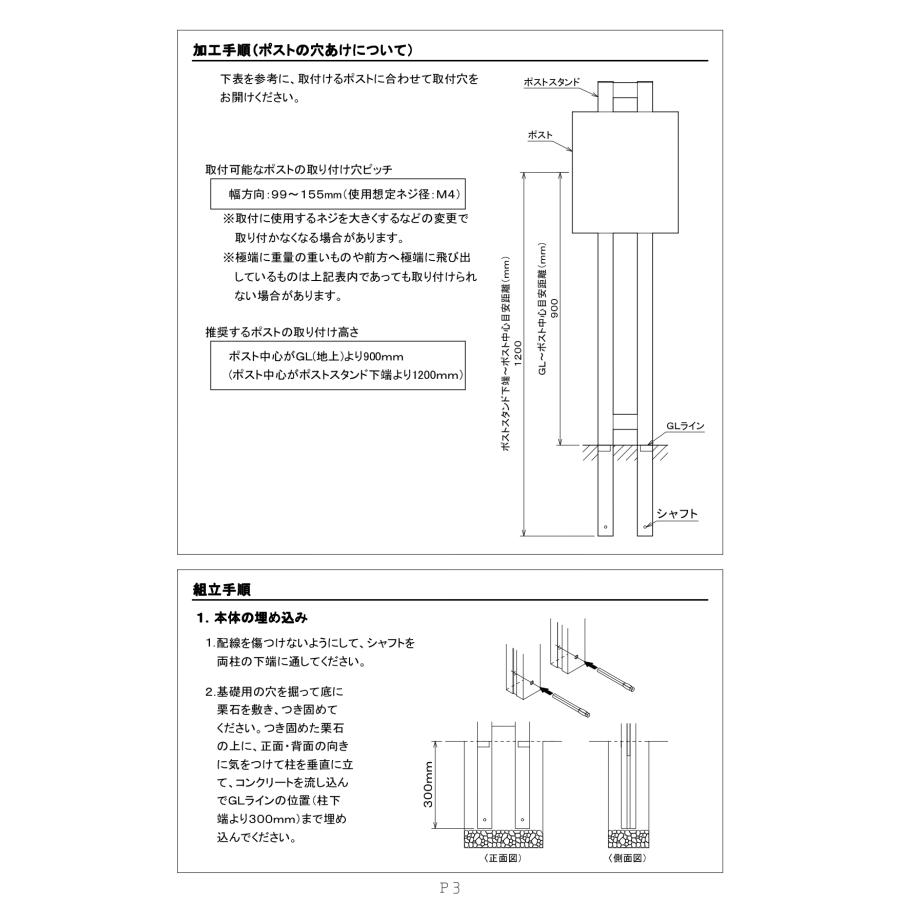福彫 ポスト スタンド おしゃれ 送料無料 アルミニウム 戸建 おすすめ シンプル スタイリッシュ 福彫 ポストスタンド POST STAND TYPE-A タイプA |  | 12