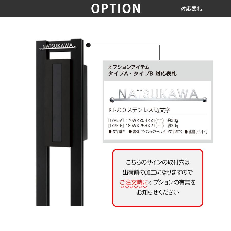 福彫 ポスト スタンド おしゃれ 送料無料 アルミニウム 戸建 おすすめ シンプル スタイリッシュ 福彫 ポストスタンド POST STAND TYPE-A タイプA |  | 02