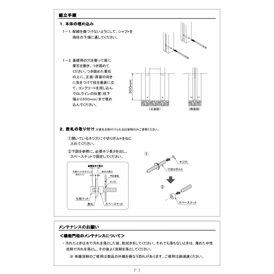 新春初売りセール実施中！福彫 ポスト スタンド おしゃれ 送料無料 アルミニウム 戸建 おすすめ シンプル スタイリッシュ 福彫 POST STAND TYPE-B タイプB |  | 07