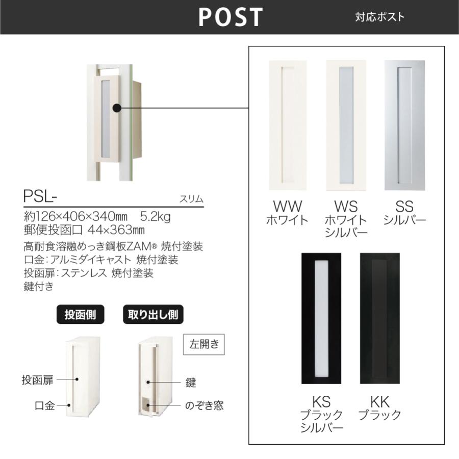 新春初売りセール実施中！福彫 ポスト スタンド おしゃれ 送料無料 アルミニウム 戸建 おすすめ シンプル スタイリッシュ 福彫 POST STAND TYPE-B タイプB |  | 02