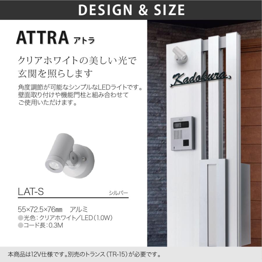 福彫 照明 真鍮 アルミニウム 陶器 戸建 福彫 LED LIGHT 12V LEDライト 12ボルトタイプ レクタ アトラ ラウンド オーバル |  | 01