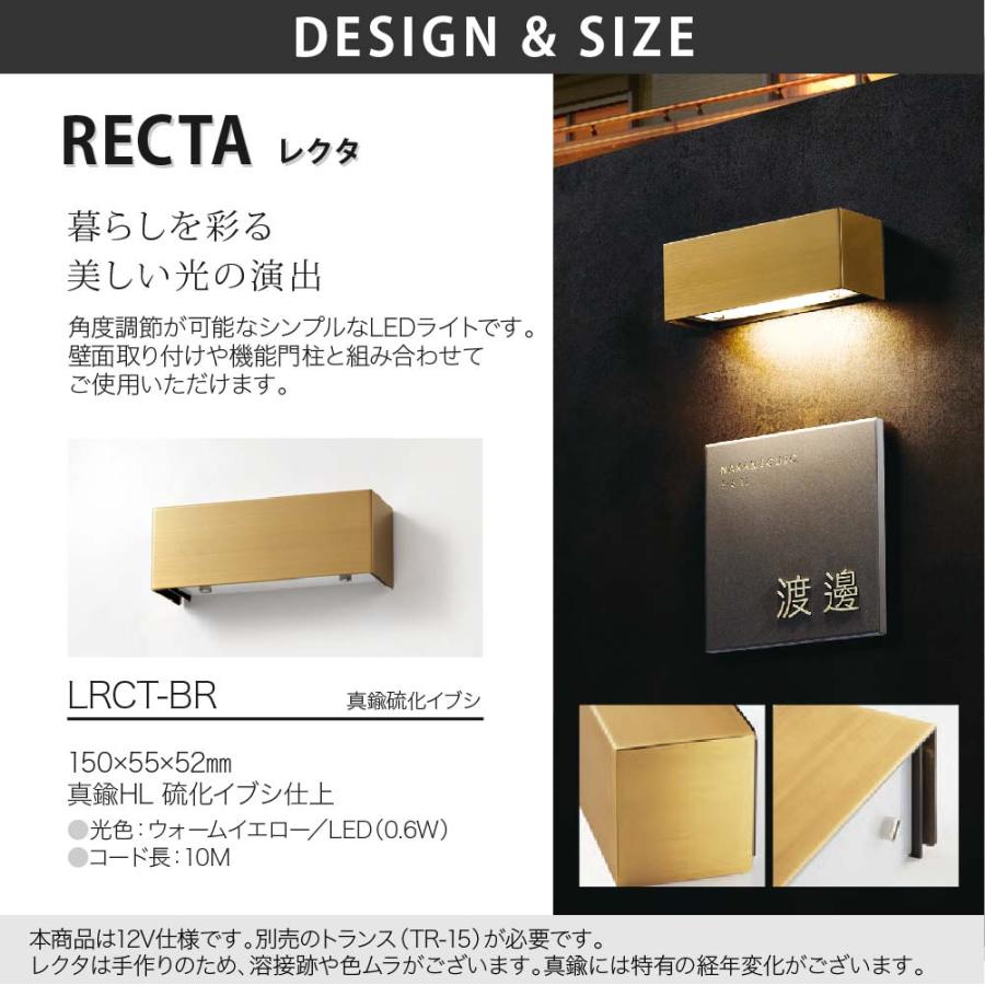 福彫 照明 真鍮 アルミニウム 陶器 戸建 福彫 LED LIGHT 12V LEDライト 12ボルトタイプ レクタ アトラ ラウンド オーバル |  | 02