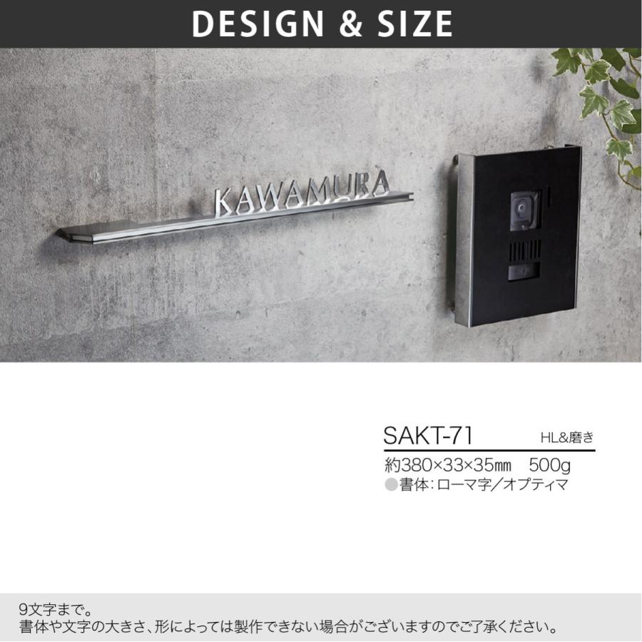 福彫 表札 おしゃれ ステンレス 戸建 モダン スタリッシュ モノトーン 福彫 GLORIA グロリア |  | 01