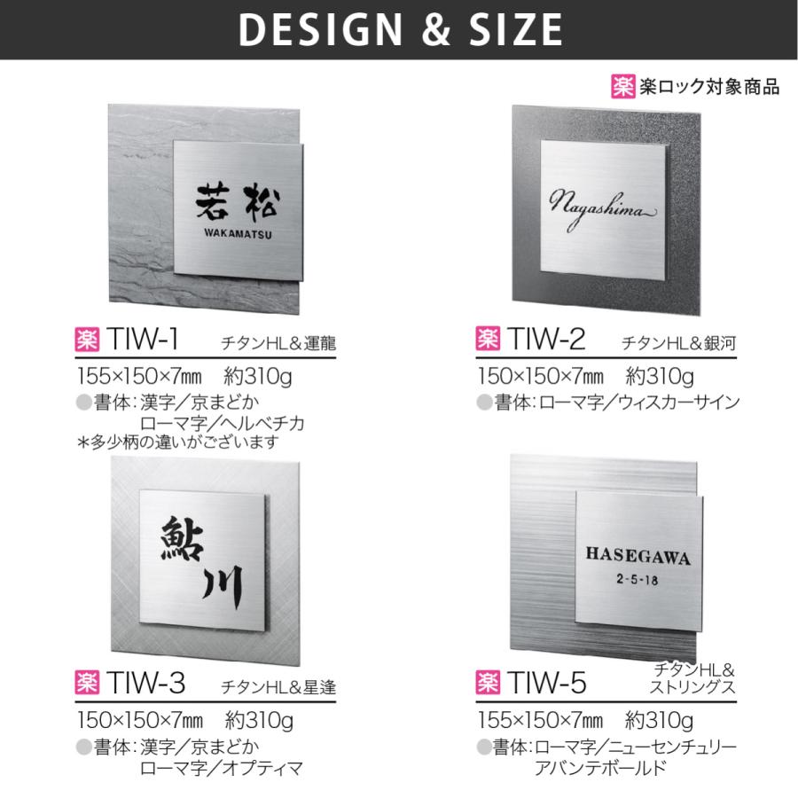 福彫 チタン 戸建 ラグジュアリー モダン スタイリッシュ 福彫 TITAN ART SINE DUO チタンアートサインデュオ |  | 01