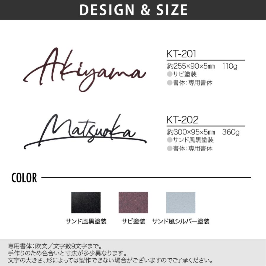 福彫 表札 ステンレス 戸建 アンティーク ヴィンテージ 福彫 STYLO スティロ |  | 01