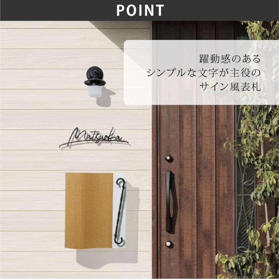 福彫 表札 ステンレス 戸建 アンティーク ヴィンテージ 福彫 STYLO スティロ |  | 02