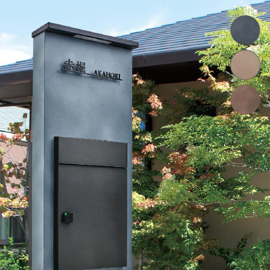 新春初売りセール実施中！福彫 機能門柱 おしゃれ FRP GRC 外構 エクステリア シンプル モダン 福彫 LAMPARD CARGO ランパードカーゴ | 