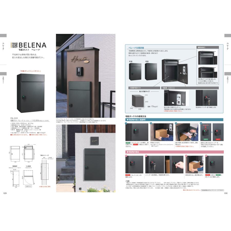 新春初売りセール実施中！福彫 機能門柱 おしゃれ FRP GRC 外構 エクステリア シンプル モダン 福彫 LAMPARD CARGO ランパードカーゴ |  | 11