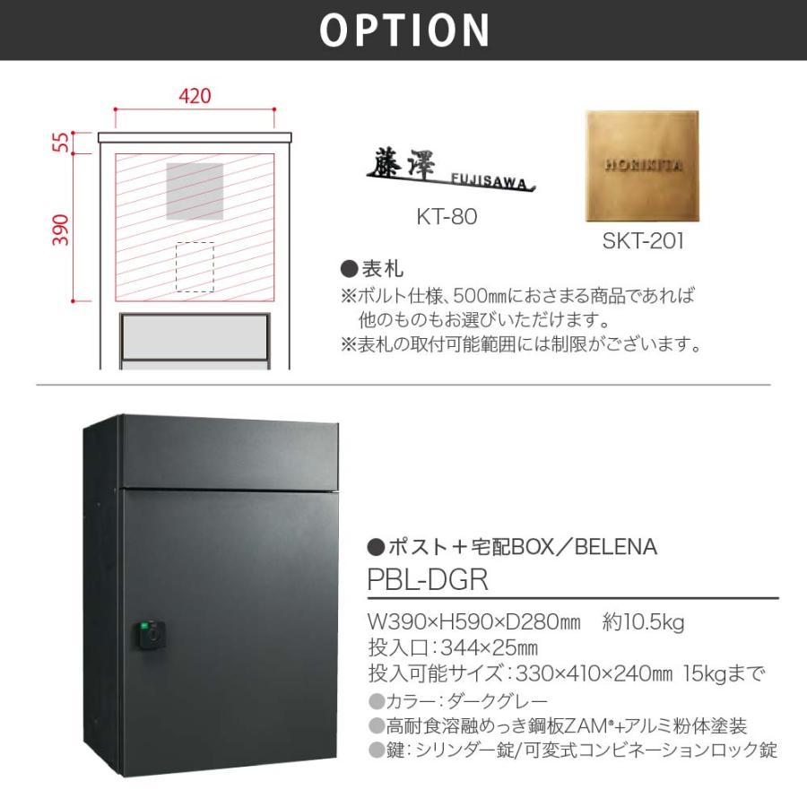 新春初売りセール実施中！福彫 機能門柱 おしゃれ FRP GRC 外構 エクステリア シンプル モダン 福彫 LAMPARD CARGO ランパードカーゴ |  | 03