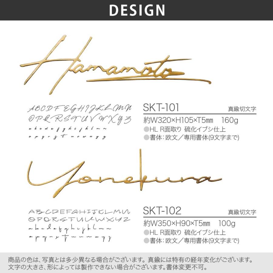 福彫 表札 おしゃれ 真鍮 外構 エクステリア 切文字 シンプル 上品 福彫 RASSIC ラシック |  | 01