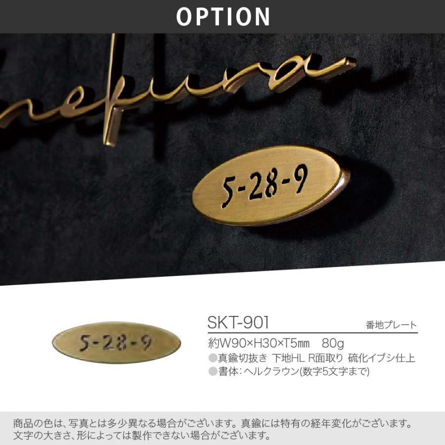 福彫 表札 おしゃれ 真鍮 外構 エクステリア 切文字 シンプル 上品 福彫 RASSIC ラシック |  | 04