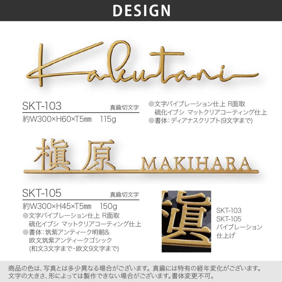 福彫 表札 おしゃれ 真鍮 外構 エクステリア 切文字 シンプル 上品 福彫 RASSIC ラシック |  | 02