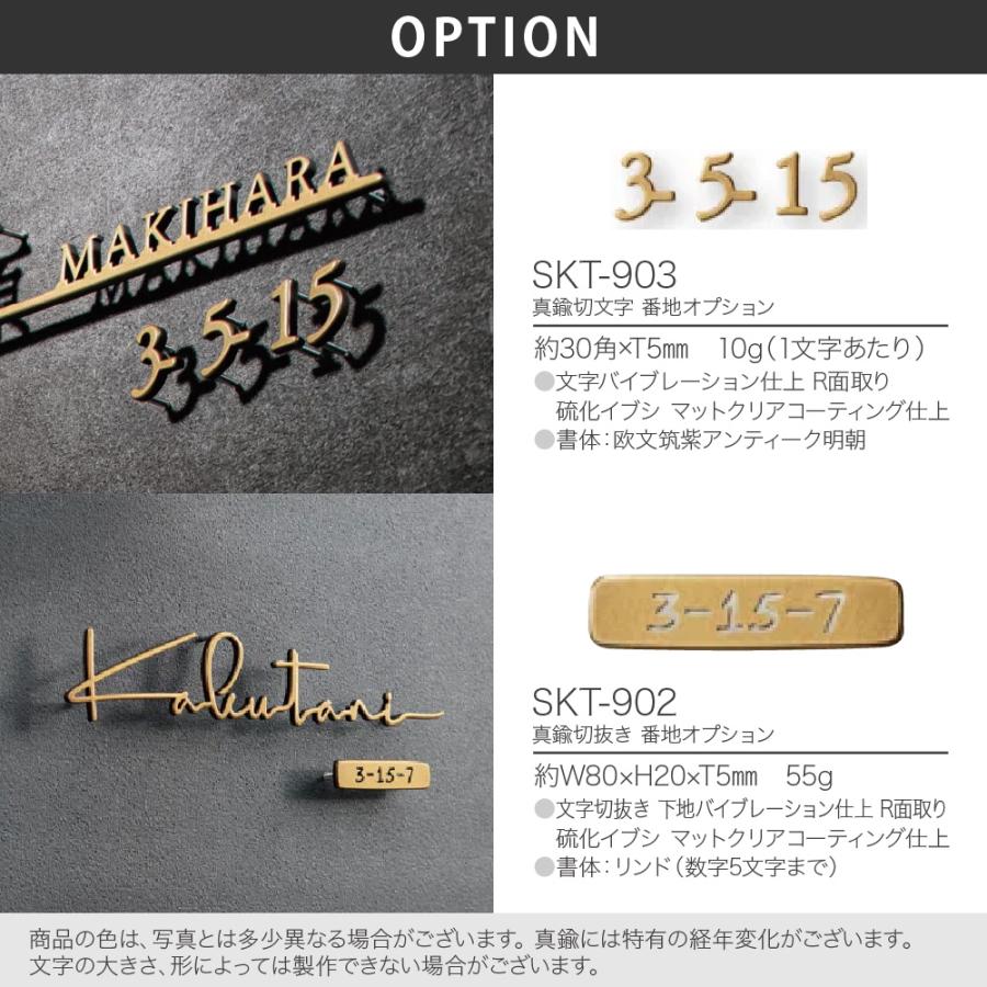 福彫 表札 おしゃれ 真鍮 外構 エクステリア 切文字 シンプル 上品 福彫 RASSIC ラシック |  | 05