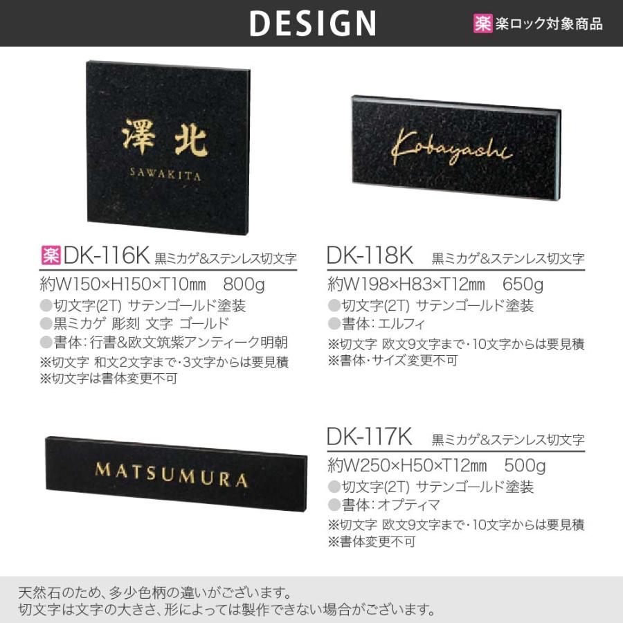 福彫 表札 おしゃれ 天然石 黒御影石 ステンレス 外構 エクステリア 切文字 重厚感 高級感 福彫 STYLISH スタイリッシュ |  | 01