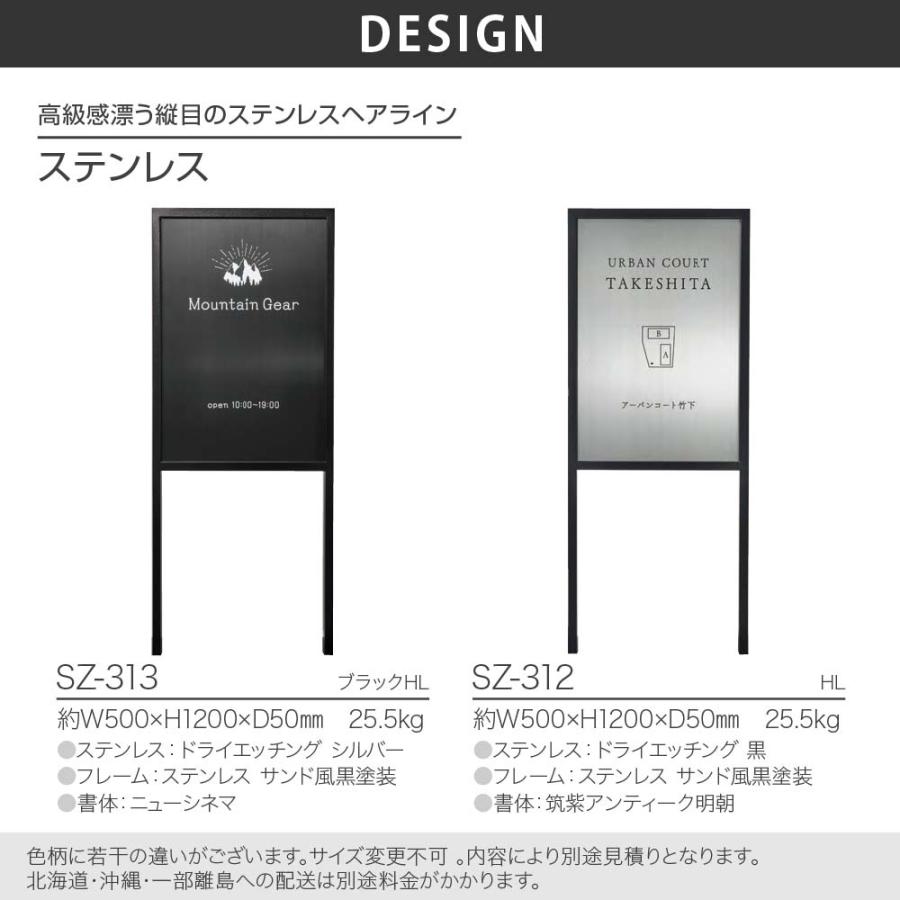 福彫 看板 おしゃれ モルタル調タイル ステンレス 外構 エクステリア モダン 自立式 福彫 館銘板・商業サイン 自立式サイン |  | 02