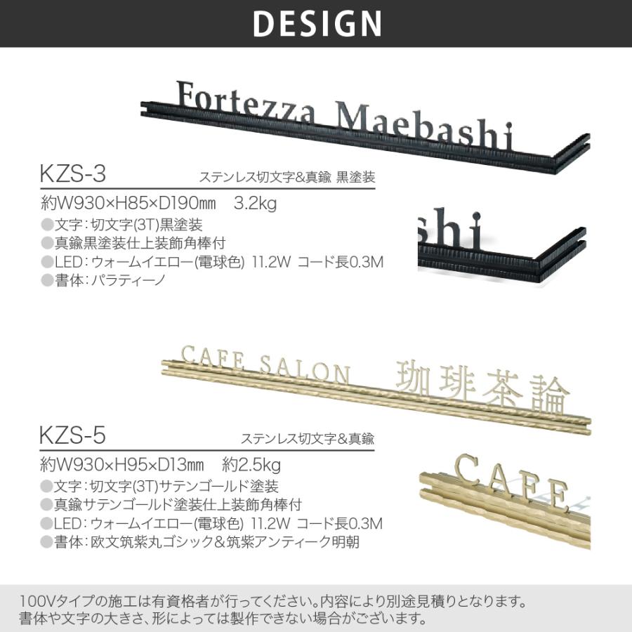 福彫 看板 おしゃれ タイル ガラス 外構 エクステリア モダン L型 LED 照明 福彫 館銘板・商業サイン LEDサイン 100V |  | 02