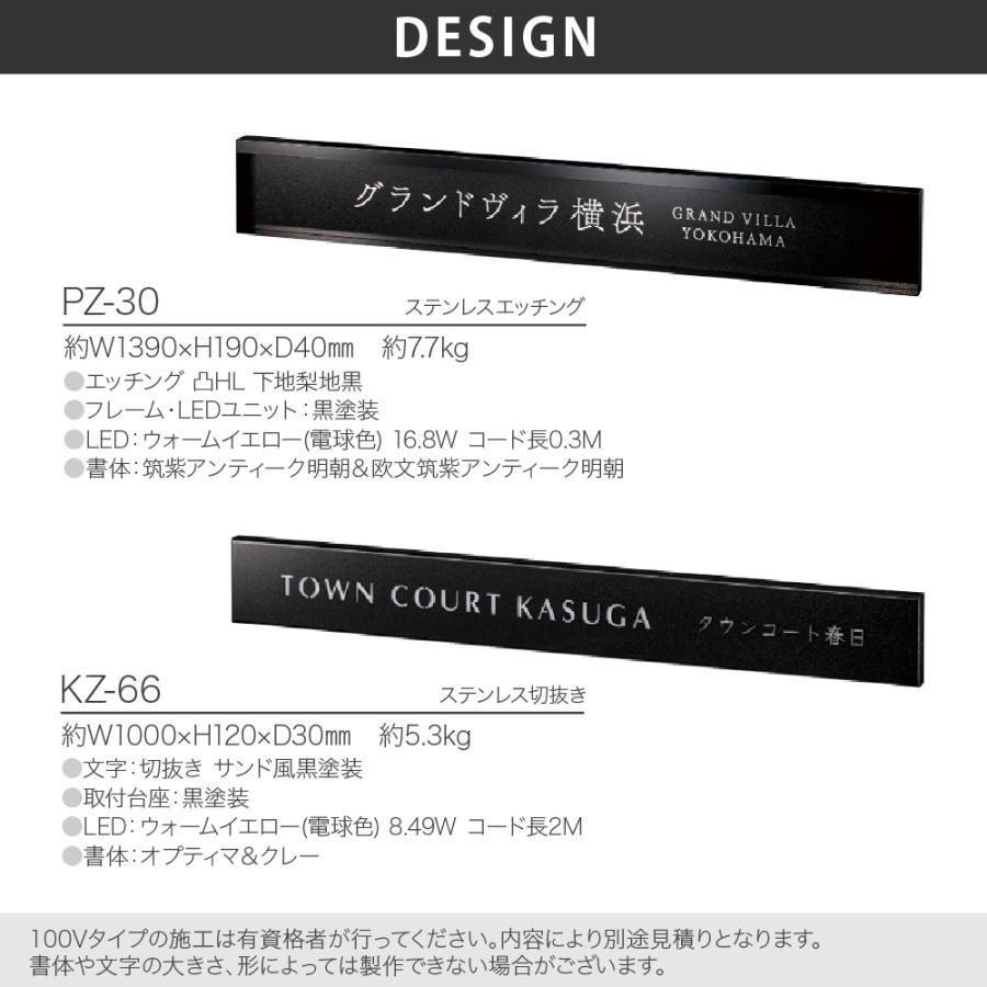 福彫 看板 おしゃれ タイル ガラス 外構 エクステリア モダン L型 LED 照明 福彫 館銘板・商業サイン LEDサイン 100V |  | 04