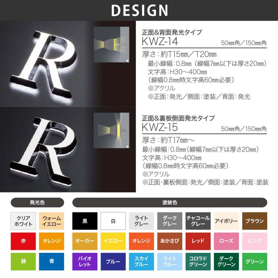 福彫 看板 おしゃれ アクリル 外構 エクステリア スタンダード LED 照明 福彫 館銘板・商業サイン LEDサイン ルミーナ |  | 03