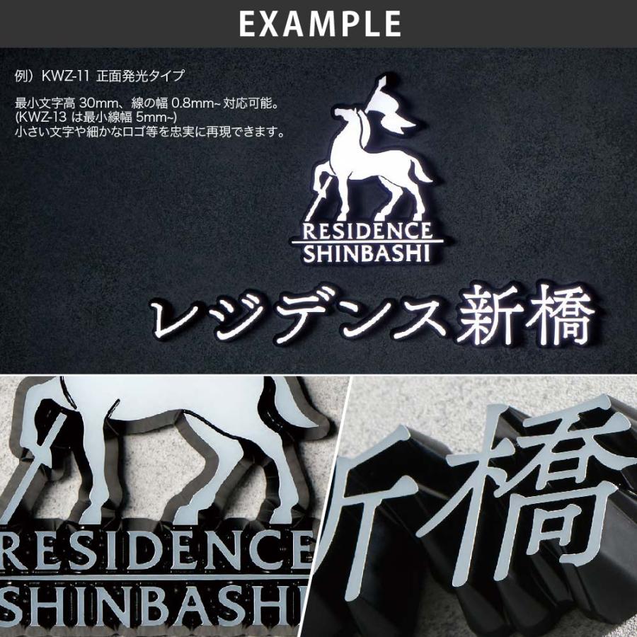 福彫 看板 おしゃれ アクリル 外構 エクステリア スタンダード LED 照明 福彫 館銘板・商業サイン LEDサイン ルミーナ |  | 04