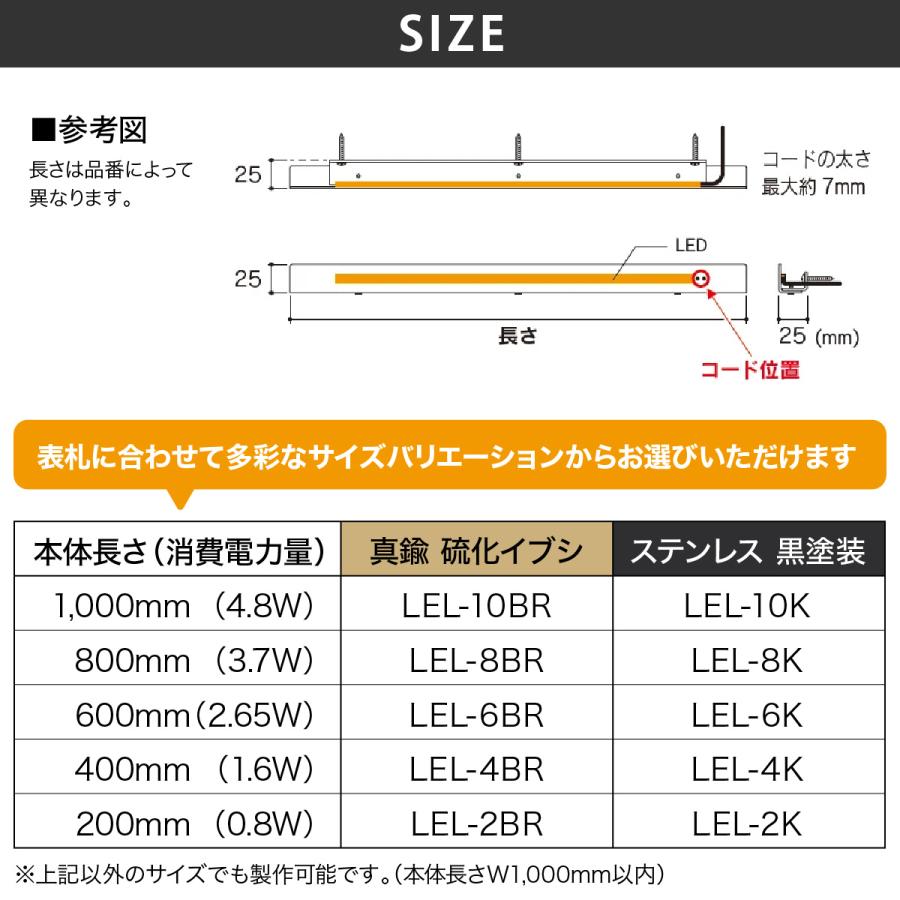 福彫 照明 真鍮 ステンレス 戸建 福彫 LED LIGHT 12V LEDライト 12ボルトタイプ ライル |  | 02