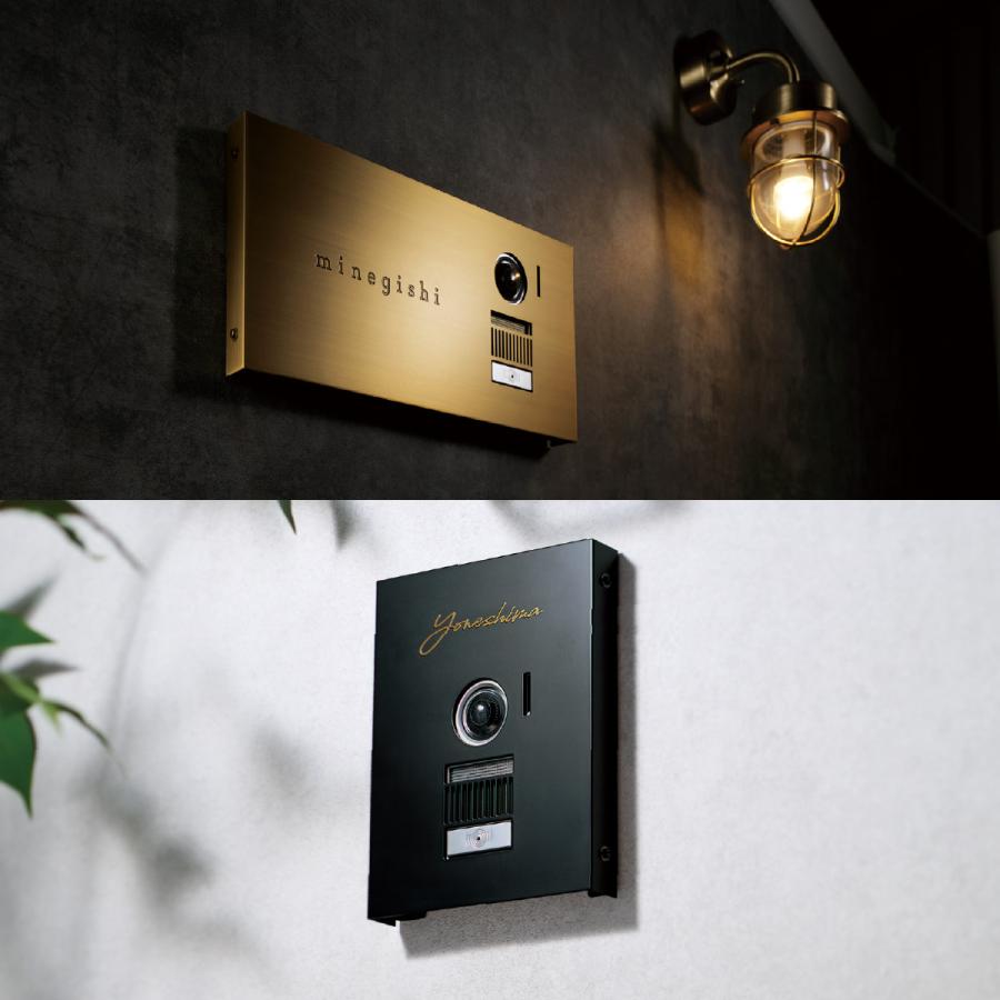 福彫 表札 おしゃれ 真鍮 外構 エクステリア インターホンカバー シンプル 福彫 LIBER リーベル | 