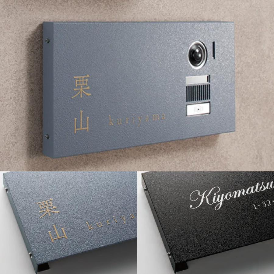 福彫 表札 おしゃれ ステンレス 真鍮 外構 エクステリア インターホンカバー シンプル 福彫 DRESSA ドレッサ | 