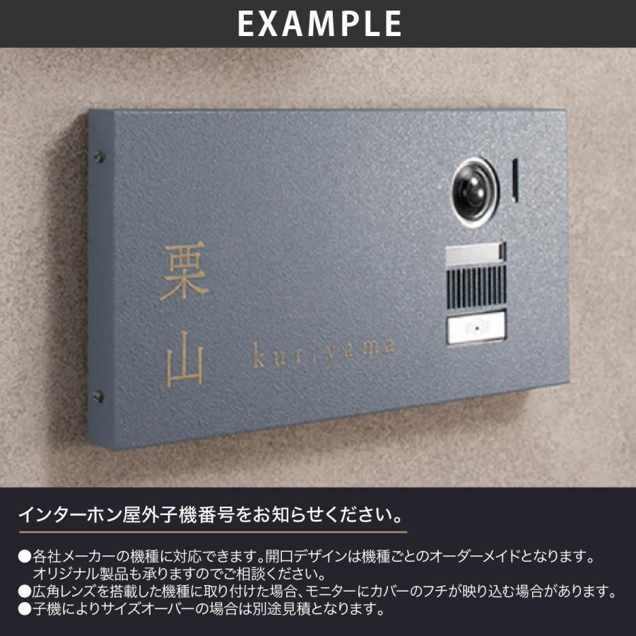 福彫 表札 おしゃれ ステンレス 真鍮 外構 エクステリア インターホンカバー シンプル 福彫 DRESSA ドレッサ |  | 02