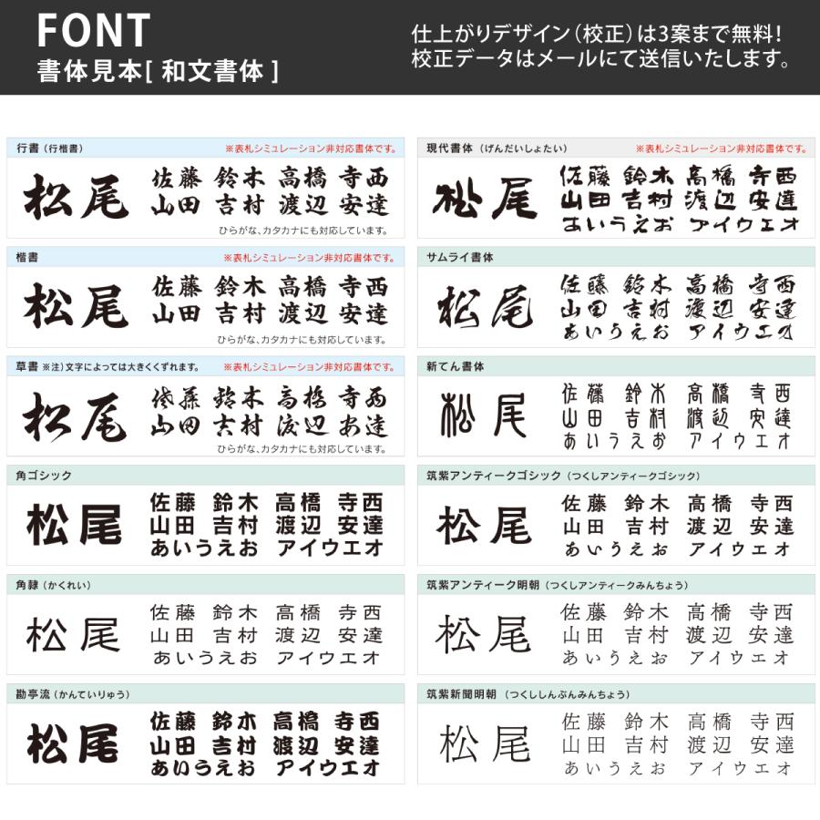 福彫 表札 おしゃれ ステンレス ニューブラスアイアン 戸建 おすすめ モダン スタリッシュ 福彫 切り文字 HOUSE NUMBER ハウスナンバー |  | 09
