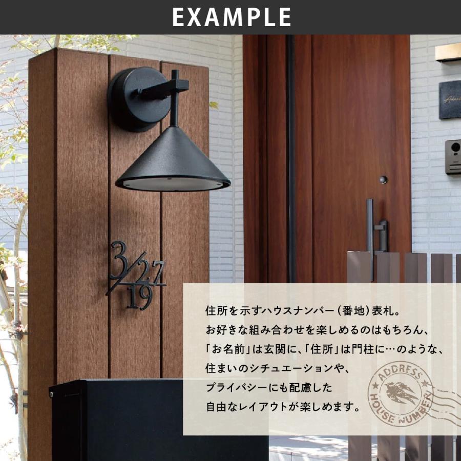 福彫 表札 おしゃれ ステンレス ニューブラスアイアン 戸建 おすすめ モダン スタリッシュ 福彫 切り文字 HOUSE NUMBER ハウスナンバー |  | 03