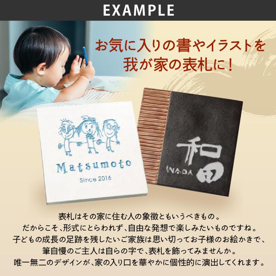 福彫 表札 オリジナル おしゃれ 戸建 おすすめ 福彫 HAPPY PLATE ハッピープレート |  | 02