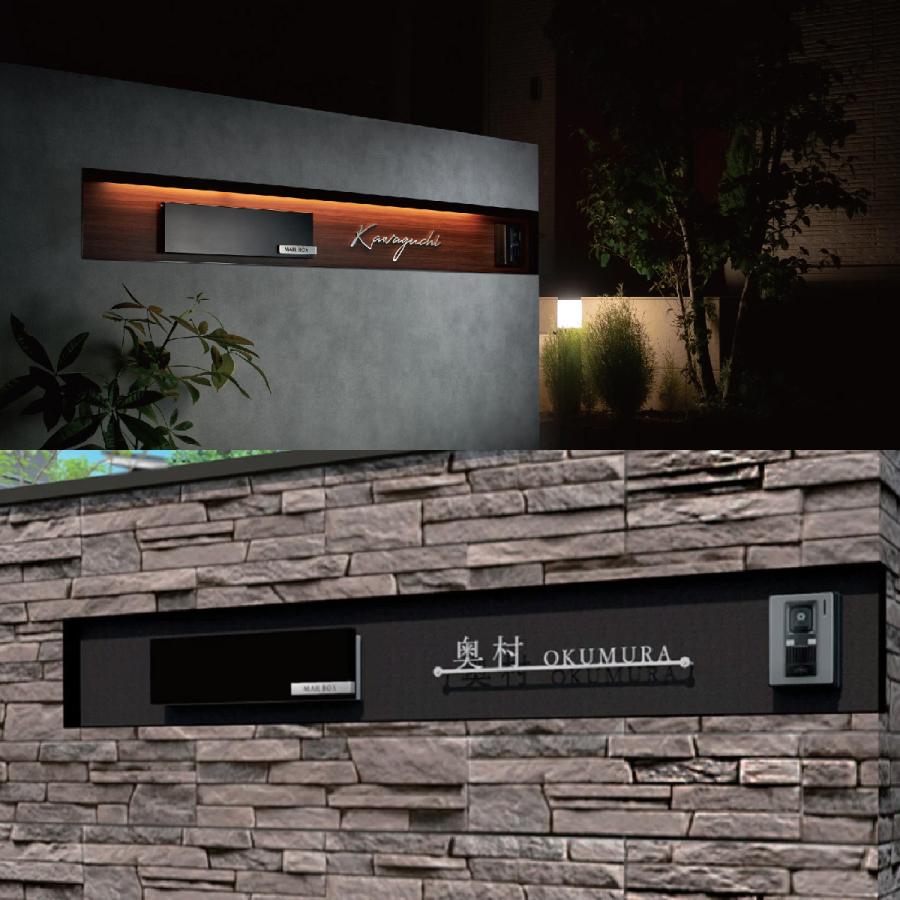 福彫 表札 ステンレス LED 戸建 上品 シンプル モダン 福彫 OBLON オブロン | 