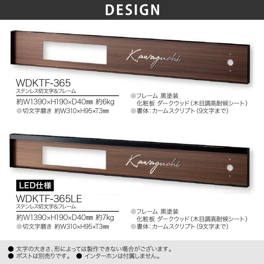 福彫 表札 ステンレス LED 戸建 上品 シンプル モダン 福彫 OBLON オブロン |  | 01