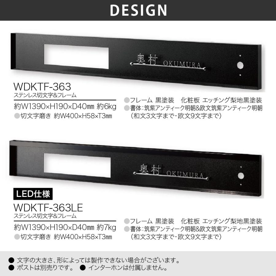 福彫 表札 ステンレス LED 戸建 上品 シンプル モダン 福彫 OBLON オブロン |  | 02