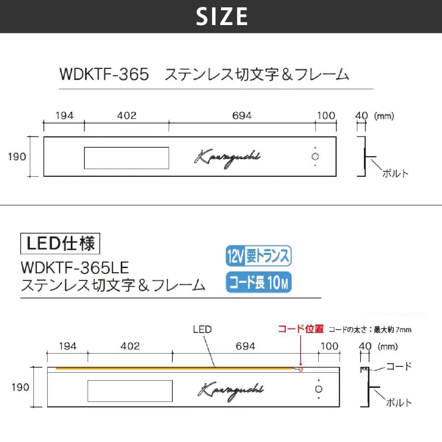 福彫 表札 ステンレス LED 戸建 上品 シンプル モダン 福彫 OBLON オブロン |  | 03